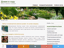 Tablet Screenshot of domiksad.net